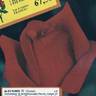 Alec's Red® rose photo